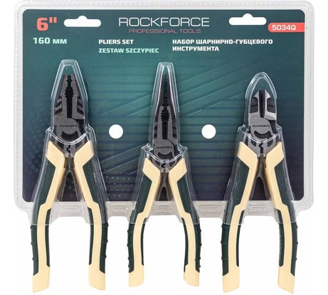 Набор шарниро-губцевого инструмента Rockforce 3пр RF-5034Q(58531)