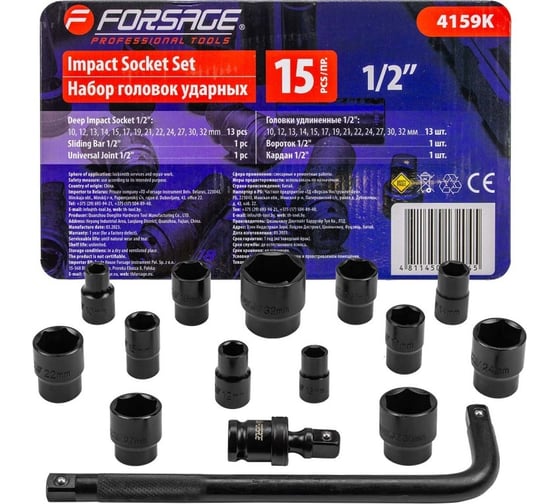 Набор головок Forsage ударных 15пр. 1/2" (6-гр.) (10,12, 13, 14, 15, 17, 19, 21, 22, 24, 27, 30, 32мм) в ложементе F-4159K(58493)