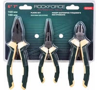 Набор шарниро-губцевого инструмента Rockforce 3пр RF-5034S(58532)