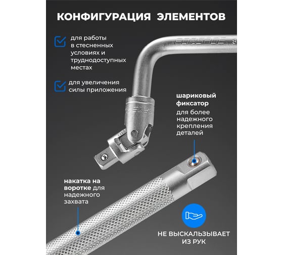 Набор головок Forsage (16 предметов) F-4169(58292)