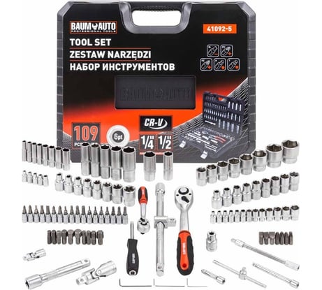 Набор инструментов BaumAuto в пластиковом кейсе (109 предметов) BM-41092-5(58799)