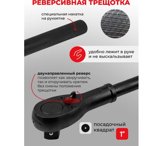 Набор инструментов Forcekraft ударных,15пр. 1" 6гр.(36,41,46,50,55,60,65,70,75,80мм),в метал. кейсе FK-8141-5MPB(58398)