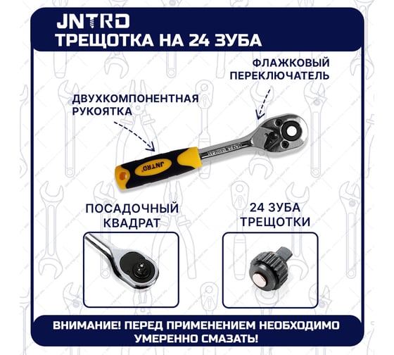 Набор инструментов GOODKING JNRTD 82 предмета J-10082