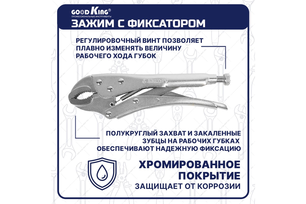 Набор инструментов GOODKING для дома 103 предмета M-10103 - выгодная цена,  отзывы, характеристики, фото - купить в Москве и РФ