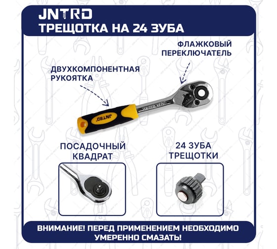 Набор инструментов GOODKING JNRTD 216 предметов J-10216