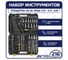 Набор инструментов GOODKING JNRTD 216 предметов J-10216 2
