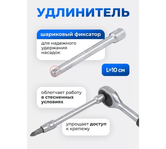 Набор головок и бит с трещоткой Forsage в пластиковом держателе 28 пр  F-027-5 MSA(9671)