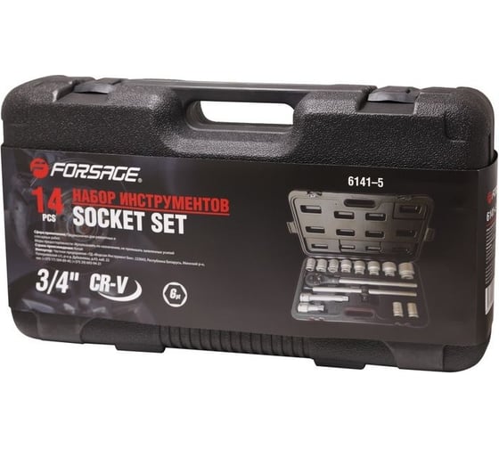 Набор инструментов Forsage 14 пр F-6141-5(6667)