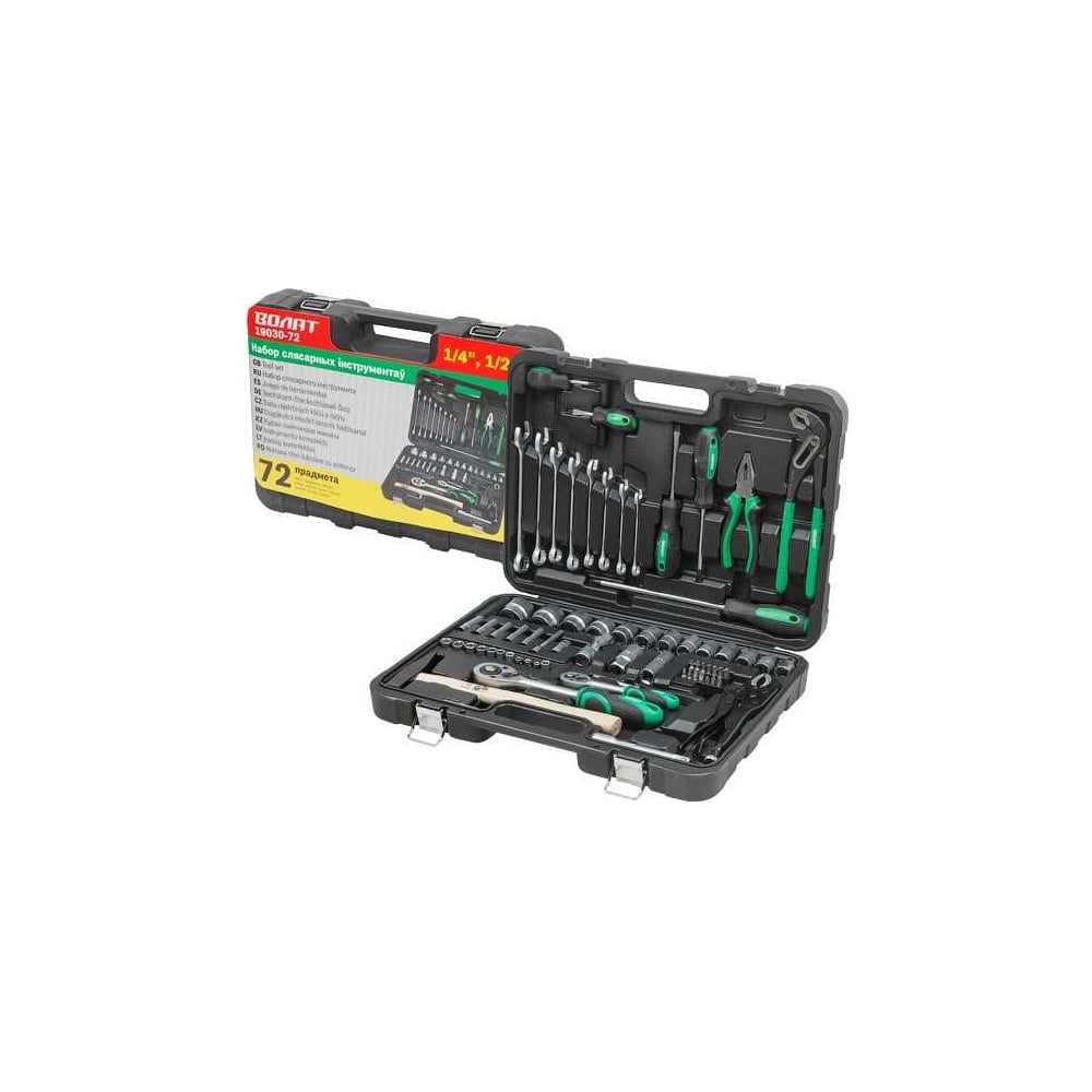 Набор слесарного инструмента в чемодане ВОЛАТ 72 предмета 19030-72 ...