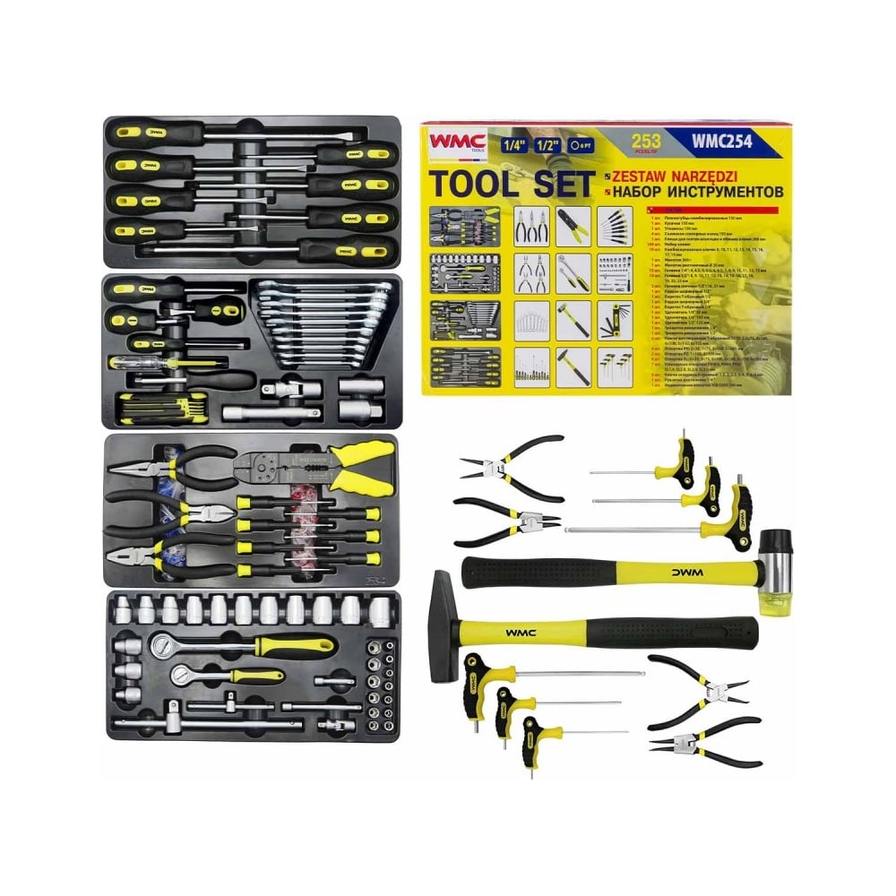 Набор инструментов WMC TOOLS 253пр WMC-WMC254(58824) - выгодная цена ...