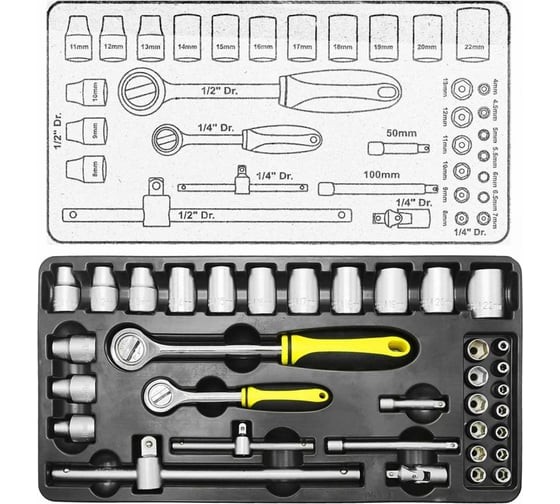Набор инструментов WMC TOOLS 253пр WMC-WMC254(58824)