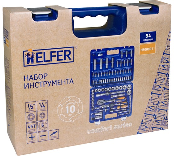 Набор инструмента HELFER 1/2 Dr и 1/4 Dr 94 пр HF000011