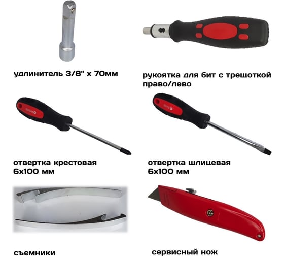 Набор инструментов в кейсе КУЗЬМИЧ 156 предметов НИК-009/158