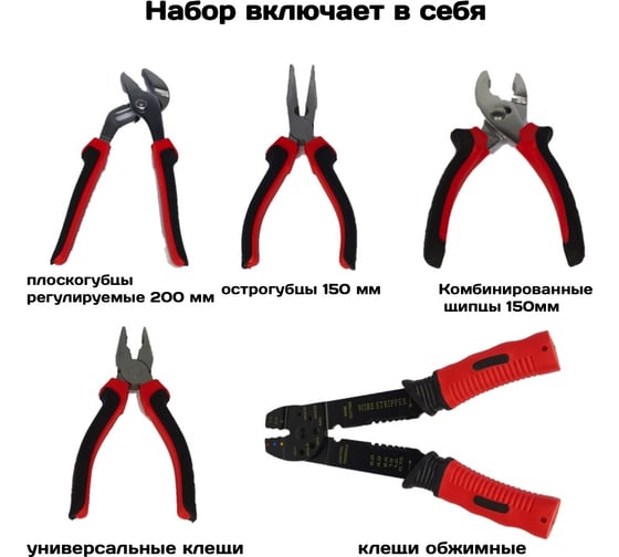 Набор инструментов в кейсе КУЗЬМИЧ 156 предметов НИК-009/158
