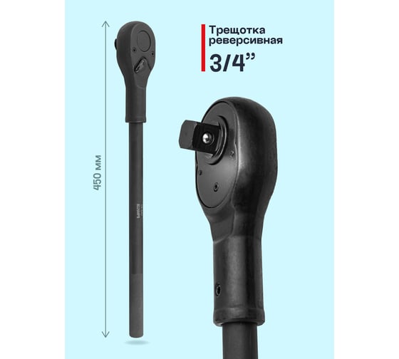 Набор инструментов ударных Forsage 21пр, 3/4" (12гр.) F-6212-9MPB(59087)