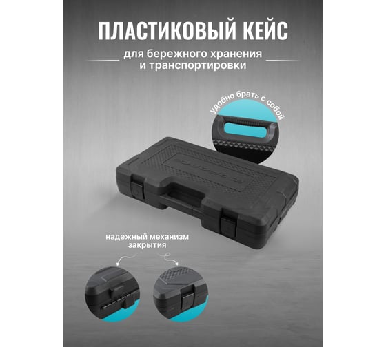 Набор инструментов ударных iLOFORCE 26пр, 3/4", 1", 12гр. IF-68262-9MPB(58982)