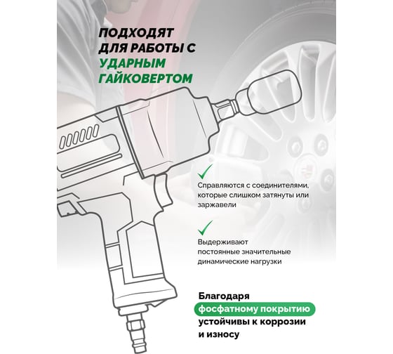 Набор инструментов Rockforce ударных 21 предмет 3/4" 12 граней RF-6212-9MPB(59089)