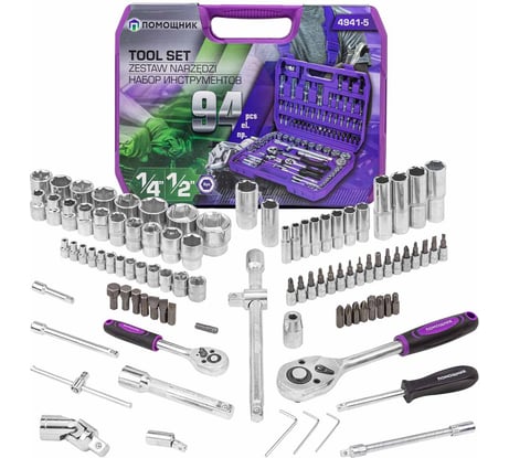 Набор инструментов Помощник 94 предмета 1/4", 1/2" (6гр.) 4941-5(59164)