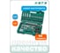 Набор инструмента HONITON 1/4" и 1/2", 94 шт 402094B В0000000182958 2