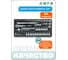 Набор инструмента HONITON 3/8" 54 шт IK-1300540H В0000000163975 2