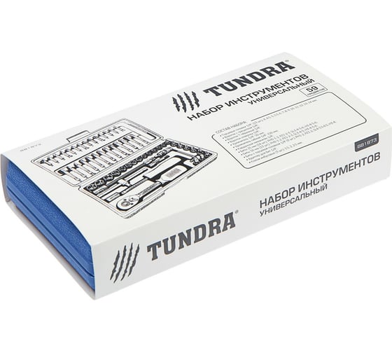 Набор инструментов в кейсе TUNDRA автомобильный, CrV, 1/4", 59 предметов 881873