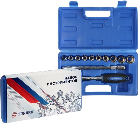 Набор инструментов в кейсе TUNDRA подарочная упаковка, CrV, 1/2", 12 предметов 4822374 1