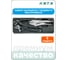 Набор шарнирно-губцевого инструмента 3 шт HONITON IK-ML0030 В0000000159271 2