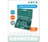 Набор инструмента HONITON 1/4" 3/8" 1/2" 155 шт 4321551 В0000000182959 2