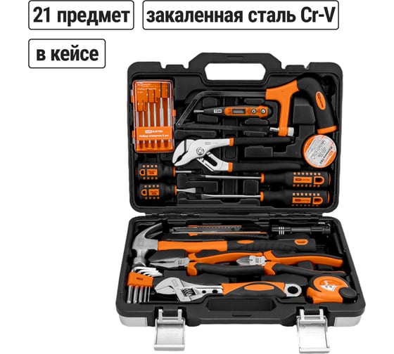 杯セット Универсальный набор инструментов для дома TDM ELECTRIC №2, 21