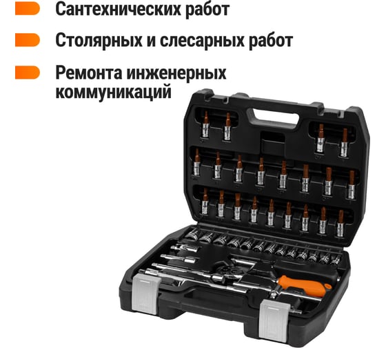 メナードTK4点セット Набор инструментов TDM ELECTRIC с реверсной трещоткой