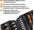 Набор инструментов TDM ELECTRIC с реверсной трещоткой универсальный №4, 46 позиций, CR-V сталь "Алмаз" SQ1014-0104 4