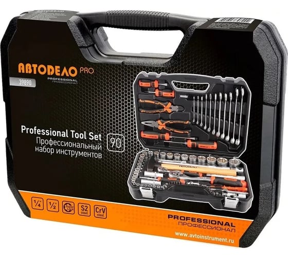 Набор инструмента АвтоDело 90предметов 1/2"DR 1/4"DR PRO 39890 10702