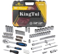 Набор инструментов KingTul 94пр. 1/2 , 1/4 /6гр./4-32мм/ KT-94(2068)