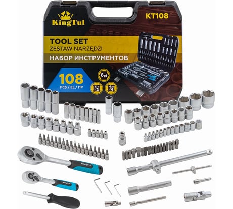 Набор инструментов KingTul 108пр. 1/4 ,1/2 /6гр./4-32мм/ KT-108(2070)