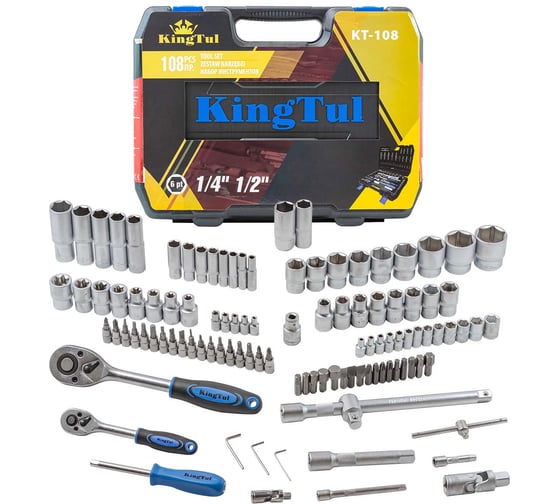 Набор инструментов KingTul 108пр. 1/4 ,1/2 /6гр./4-32мм/ KT-108(2070)