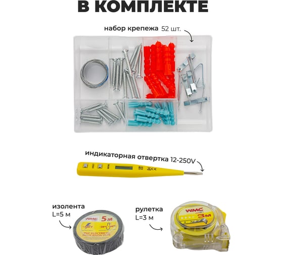 Слесарный набор инструмента WMC TOOLS шарнирно-губцевый, 1/4" 100пр. WMC-20100(47690)
