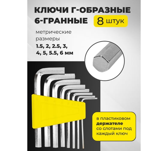 Слесарный набор инструмента WMC TOOLS шарнирно-губцевый, 1/4" 100пр. WMC-20100(47690)