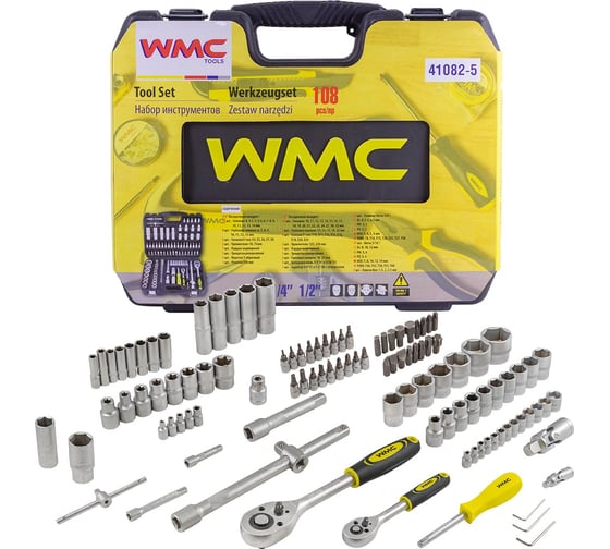Набор инструмента WMC TOOLS 1/2, 1/4 6гр. 4-32мм 108 пр WMC-41082-5(47693)
