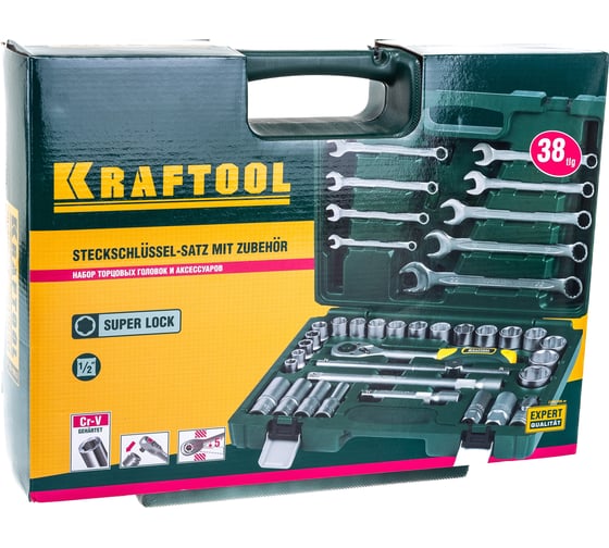Набор инструмента KRAFTOOL Expert QUALITAT торцовые головки SUPER LOCK, 1/2, 38 предметов 27886-H38_z02