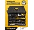 Набор инструментов WMC TOOLS 300 предметов WMC-40300(50384) 1