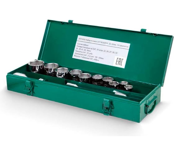 Набор головок ROSSVIK 3/4  22-50мм, 14 предметов SST2250 1