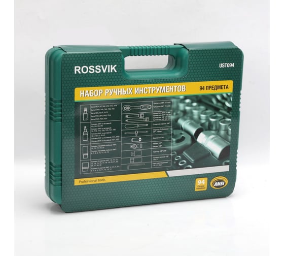 Универсальный набор ROSSVIK 94 предмета UST094