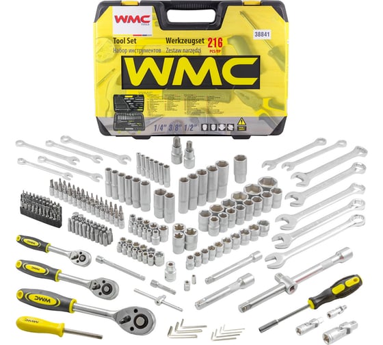 Набор инструмента WMC TOOLS 1/4", 3/8", 1/2"DR 216 предметов WMC-38841(47790)