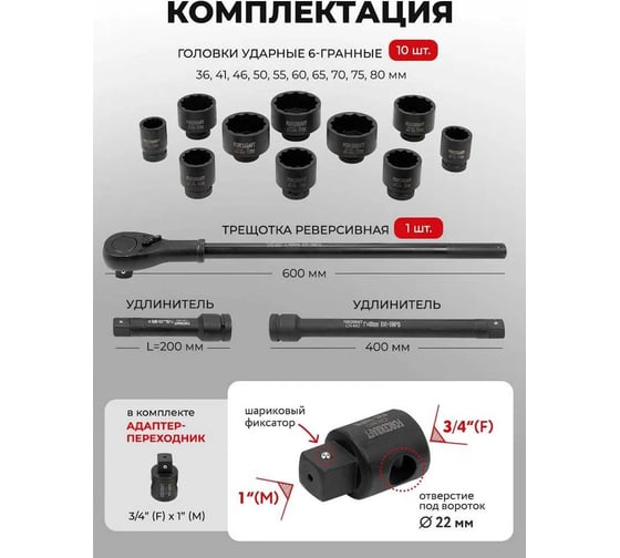 Набор ударных инструментов Forcekraft 15 предметов в метал кейсе FK-8141-9MPB(59081)