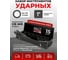 Набор ударных инструментов Forcekraft 15 предметов в метал кейсе FK-8141-9MPB(59081) 2