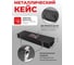 Набор ударных инструментов Forcekraft 15 предметов в метал кейсе FK-8141-9MPB(59081) 6
