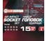 Набор ударных инструментов Forcekraft 15 предметов в метал кейсе FK-8141-9MPB(59081) 11