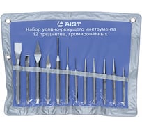 Набор ударно-режущего инструмента AIST 12 предметов 79100112 00-00003682