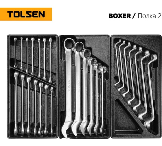 Набор инструментов для тележки TOLSEN "BOXER" 12 ложементов, 157 предметов TT85415-157