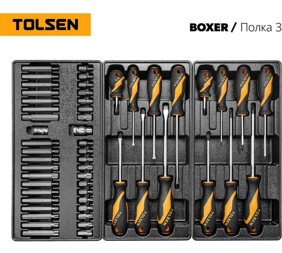 Набор инструментов для тележки TOLSEN "BOXER" 12 ложементов, 157 предметов TT85415-157